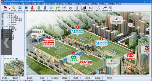 Huiben Property Integrated Management System