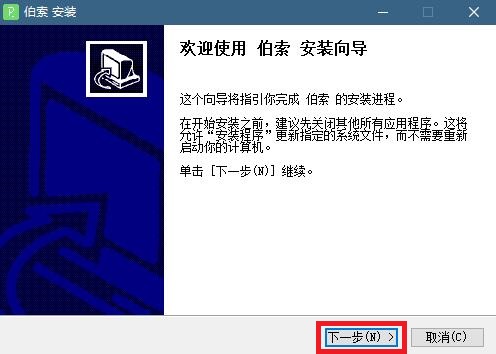 Screenshot of Bertso Cloud Academy