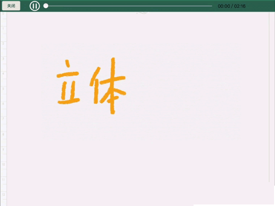 Screenshot of Bertso Cloud Academy