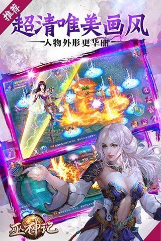 Screenshots of the PC version of Witch God Chronicles