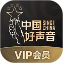 good voice of china