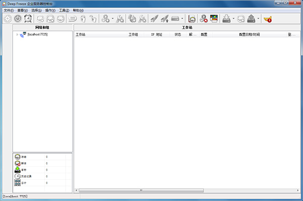 Screenshot of Freezing Point Restore Wizard