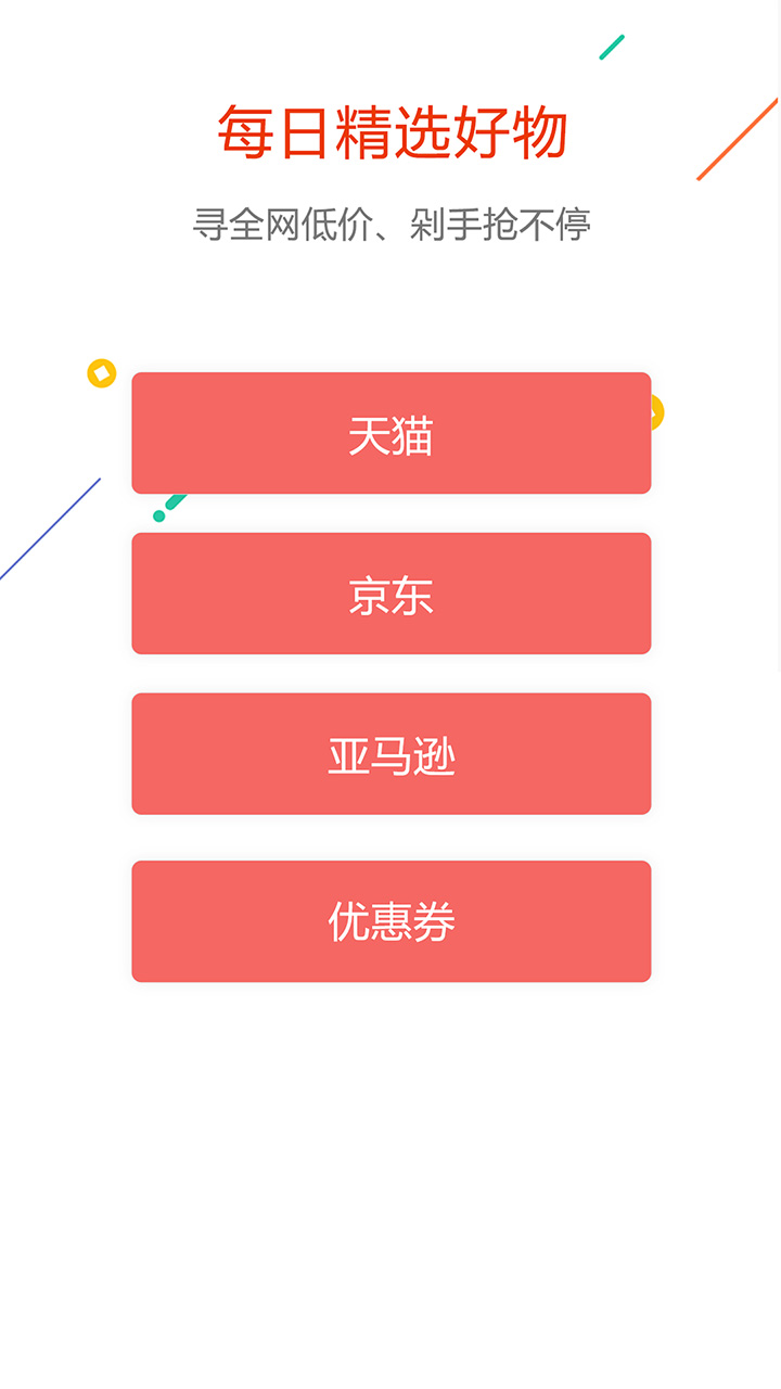 Nothing beats screenshots