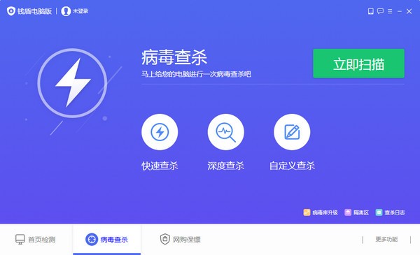 Screenshot of Alibaba Money Shield