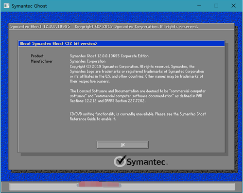 Screenshot of hard drive backup and restore tool