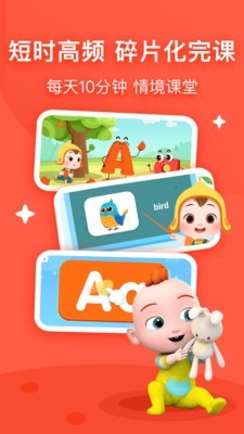 Screenshots of English for children