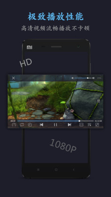 Universal movie player screenshot