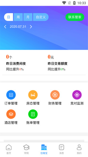 Screenshot of Zukabao