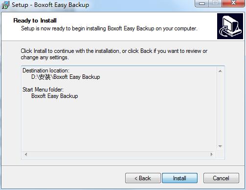 Screenshot of computer data backup software Boxoft Easy Backup