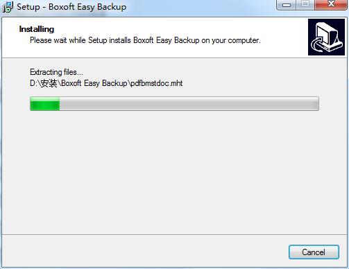 Screenshot of computer data backup software Boxoft Easy Backup