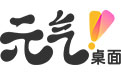 Yuanqi desktop segment first LOGO