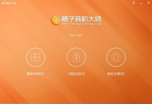 Screenshots of the pure version of Orange Installation Master