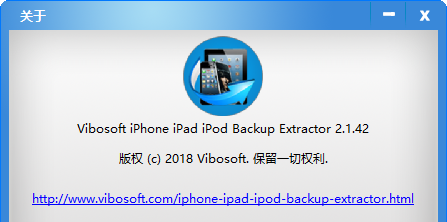 iOS backup data extraction tool Vibosoft iPhone/iPad/iPod backup extractor screenshot