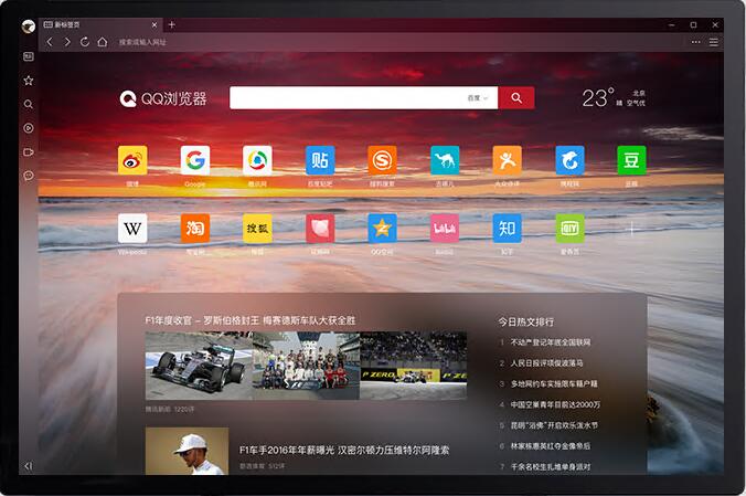 QQ browser screenshot