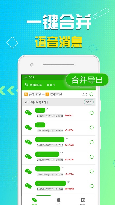 Voice export and share screenshots