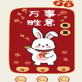 2023 Year of the Rabbit Wallpaper Red Cute Festive Pictures