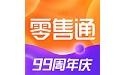 Alibaba retail channel first LOGO
