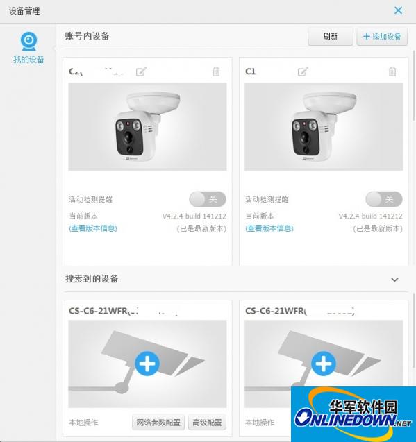 Fluorite Cloud Video