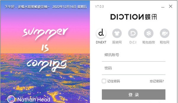 DICTION client screenshot