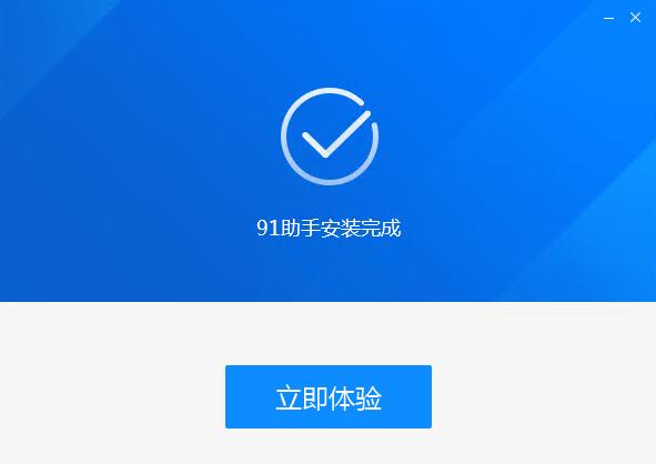 91 Assistant online use web version 91 assistant screenshot