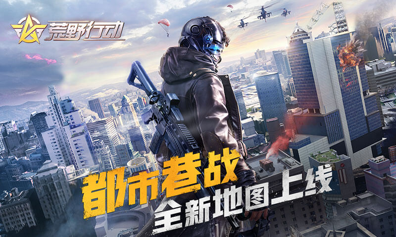 Knives Out PC version