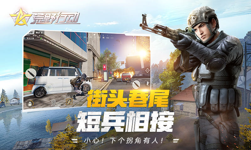 Knives Out PC version
