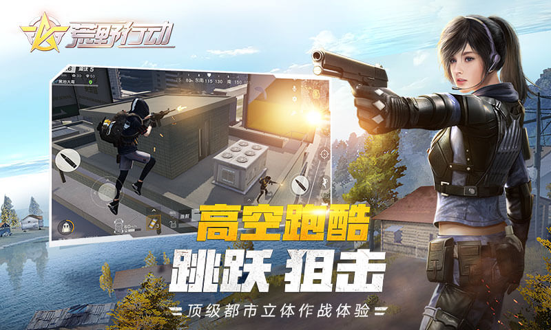 Knives Out PC version
