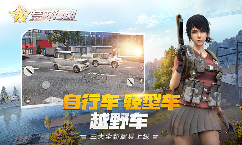 Knives Out PC version
