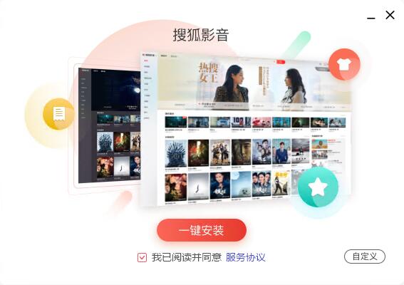 Sohu Video latest version