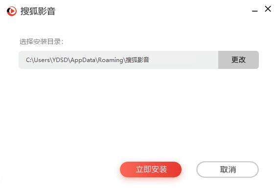 Sohu Video latest version