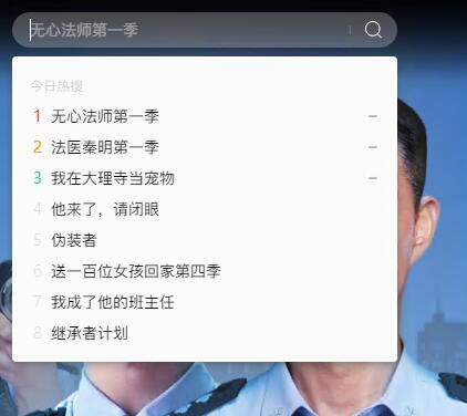 Sohu Video latest version