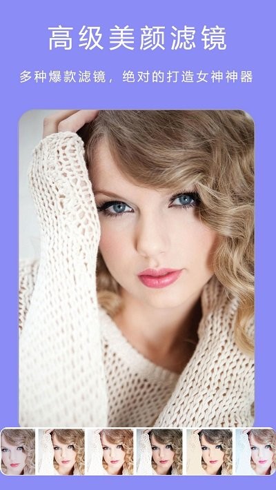 The most beautiful camera for beauty