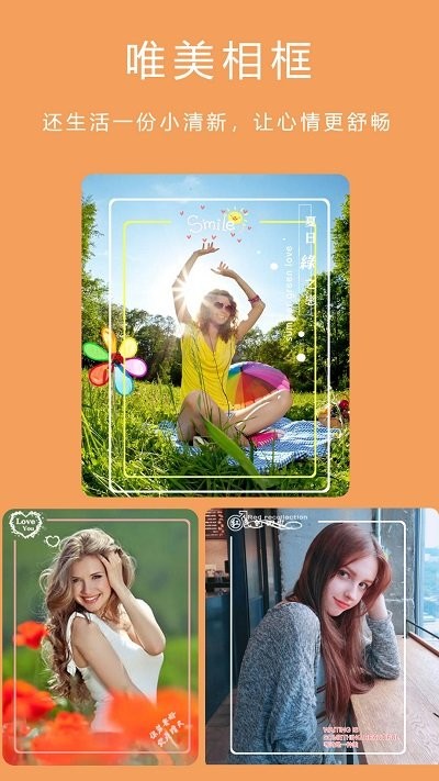 The most beautiful camera for beauty