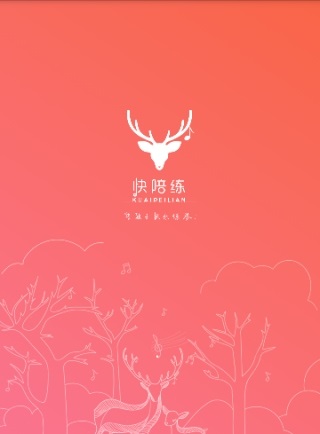 Screenshot of Beijing Kuaishou PC version