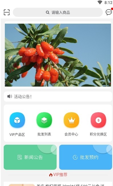 Screenshot of Huaxia Qifu