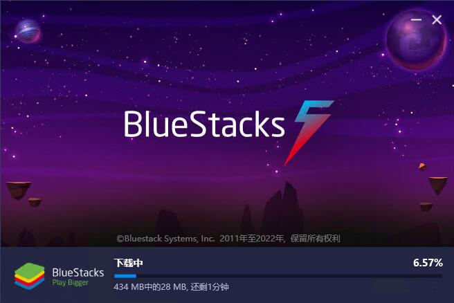 Blue stack Android simulator