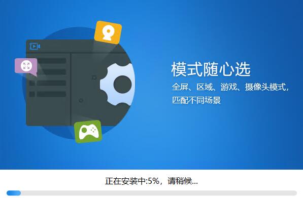 Quick screen recording tool