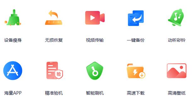 Download the official website version of Aisi Assistant Download the official website version of Aisi Assistant