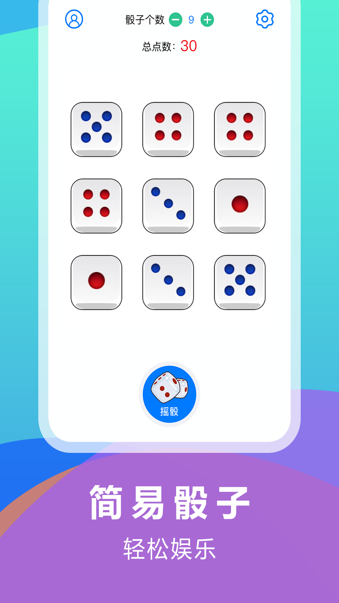 Screenshot of Big Talk Dice