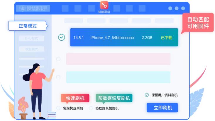 Installation of the latest version of Aisi Assistant Installation of the latest version of Aisi Assistant