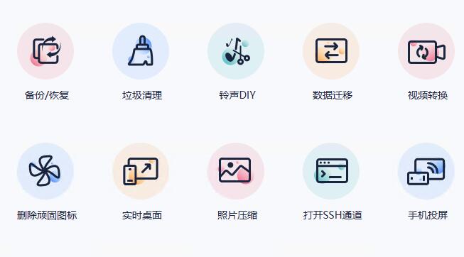 Download and install Aisi Assistant Download and install Aisi Assistant