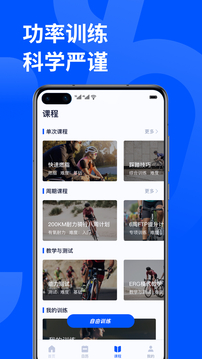 Screenshot of Wanlu Sports