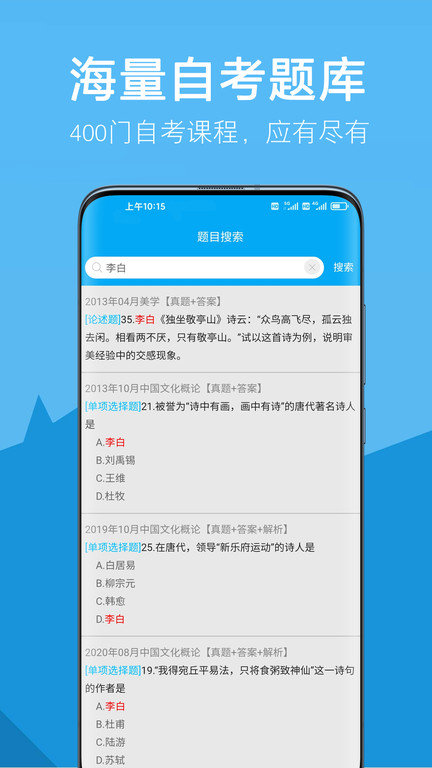 Self-Study Winner Network