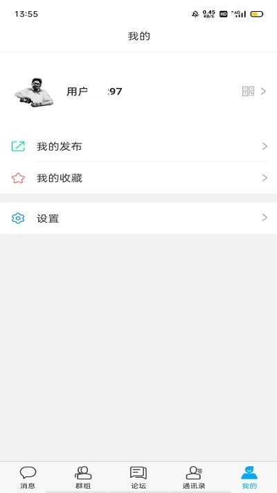 Screenshot of the magical blackboard newspaper