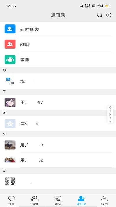 Screenshot of the magical blackboard newspaper