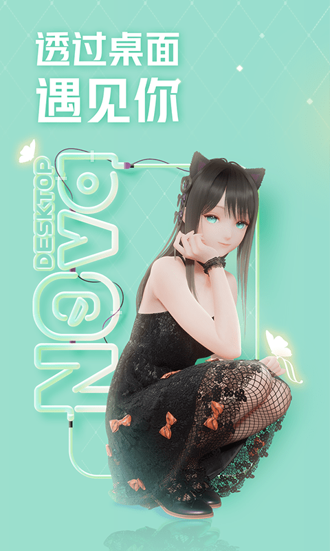 MiHoYo artificial desktop download