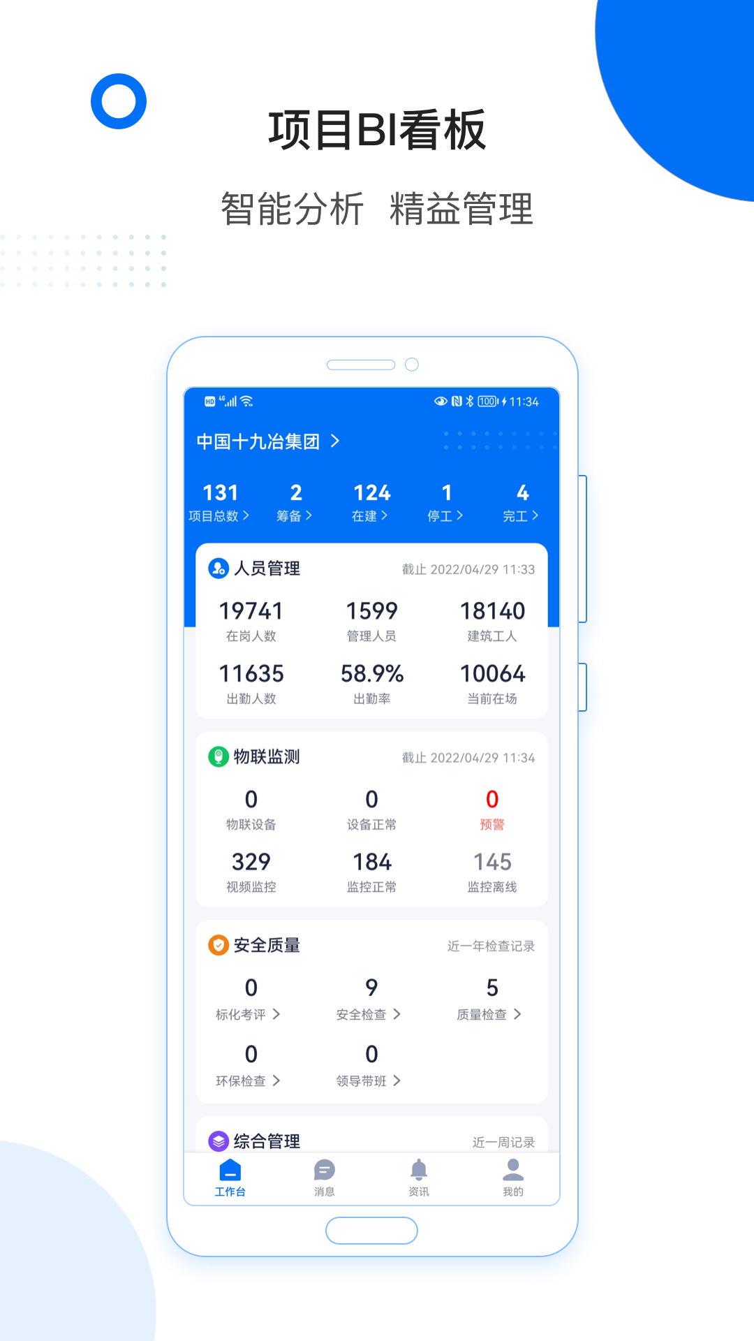 Screenshot of Qingzhu