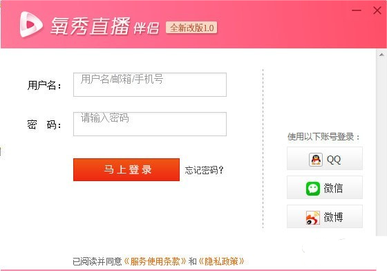 Screenshot of Oxygen Show Live Companion