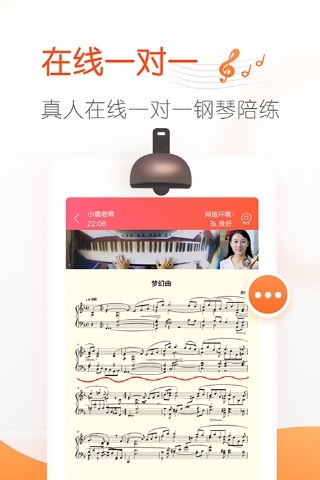 Screenshot of Beijing Kuaishou PC version