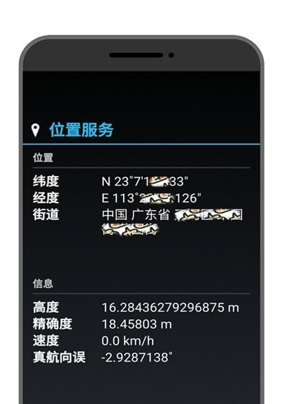 Screenshot of academic compass
